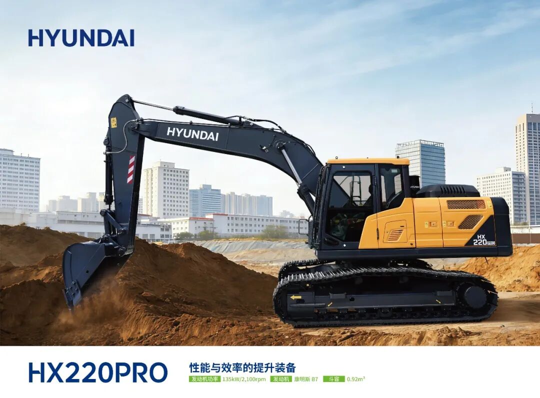Hyundai HX220PRO 20-Ton Crawler Excavator on an Earthmoving Jobsite Hyundai HX220PRO 20-Ton Crawler Excavator on an Earthmoving Jobsite